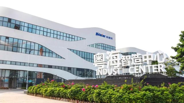 深德彩：挑战常在突破不止 深德彩一直在攀登的路上