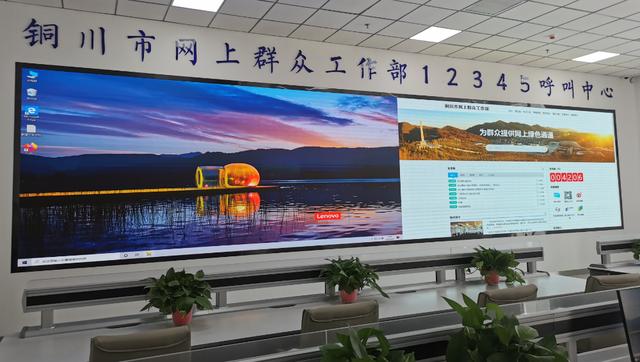 再下一城！洲明大屏助力开启铜川智慧城市新篇章