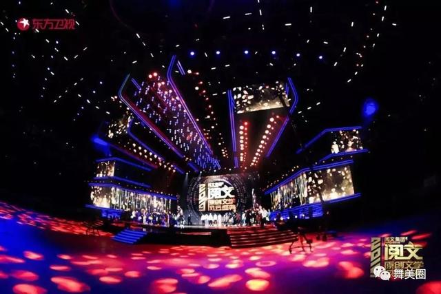 2019阅文原创文学风云盛典舞美灯光设计创意解析