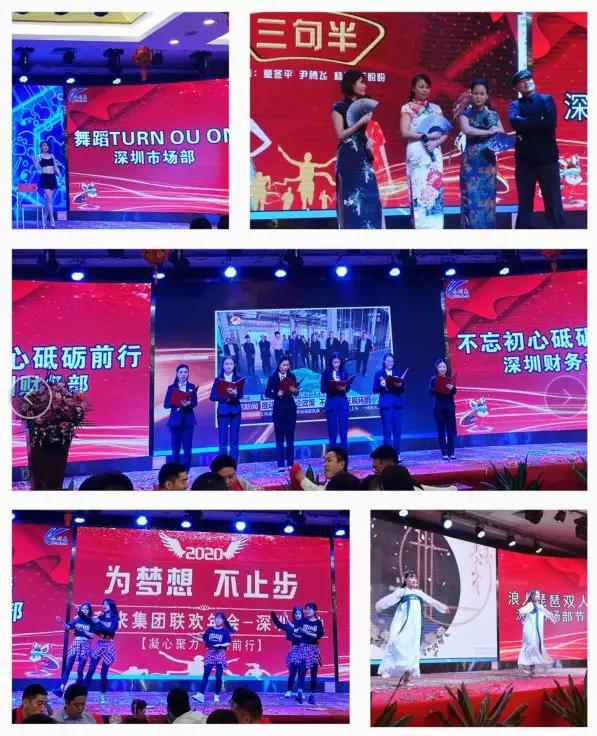 广东南方卫视协同合利来集团开创年会新模式：深圳+湖南联欢盛典同步进行！