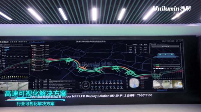 揭晓洲明智慧显示全场景、全天候高效服务的秘密