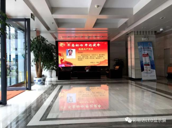 彩易达R系列超清大屏，轻薄便捷，纳米级防护制程，支持模组出货