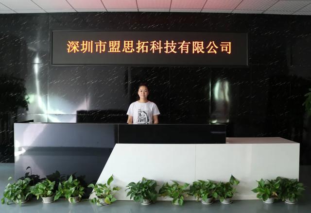 盟思拓：疫情之下，盟思拓如何打造一个行业奇迹？