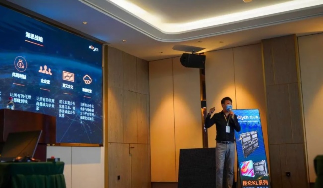与艾同行·合作共赢丨2020艾比森渠道赋能大会 (湖北站)圆满召开