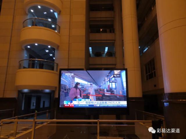 彩易达承制重庆公安消防总队大屏显示项目，助力该区域升级消防知识宣传渠道