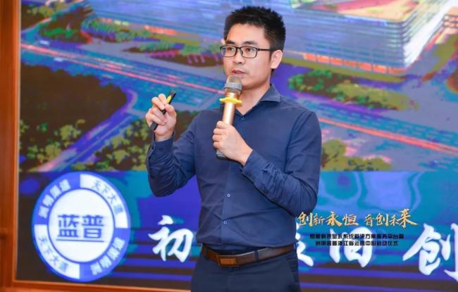 蓝普科技浙江运营中心隆重开业