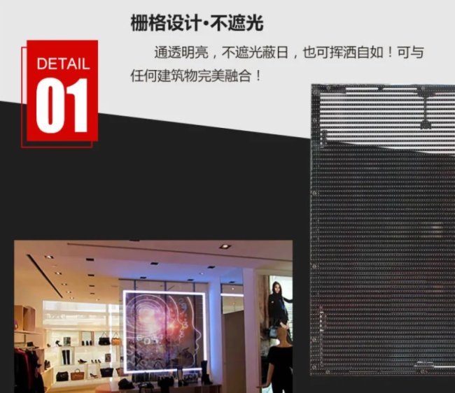 GKGD换新2020| 高科光电透明屏，智见未来