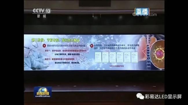彩易达深耕医显领域，硕果累累