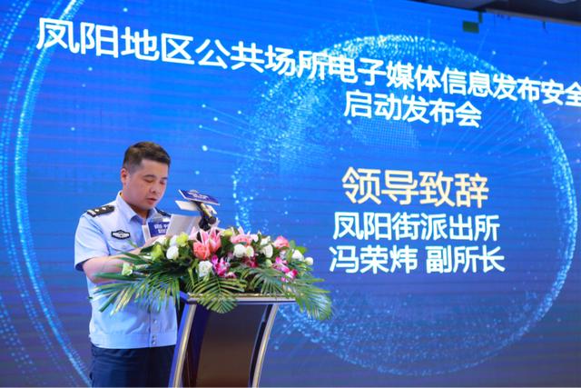 统云公共场所显示屏信息发布安全管理平台在广州市海珠区启用