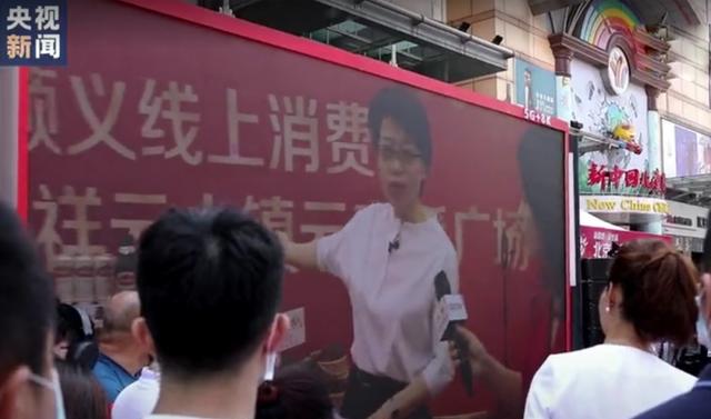 北京市政府与央视搭台启动消费季，选用AET 0.7 8K MTM-FCOB户外直播