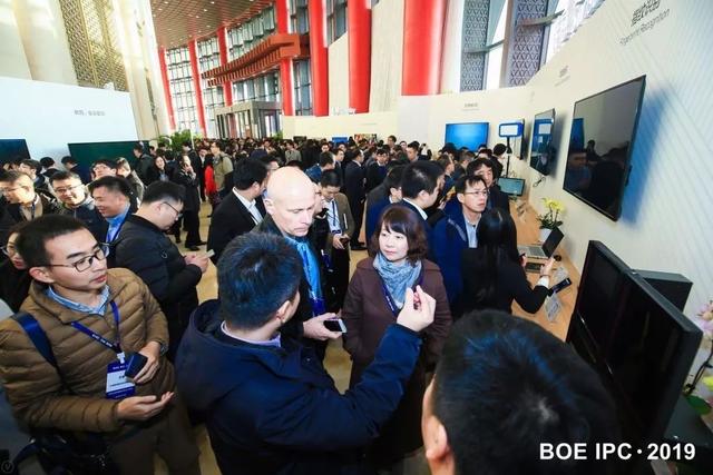 京东方全球创新伙伴大会·2019召开 赋能应用场景