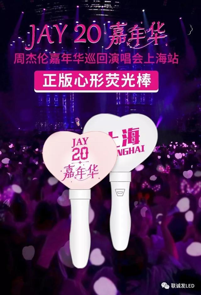 100%好评！嘉年华世界巡演「能量球」要封神！