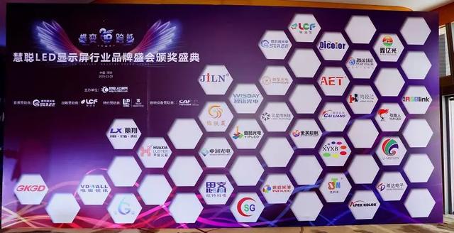 再获奖！最佳应用工程奖！