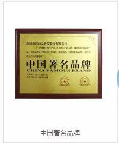 2018年度LED屏行业品牌盛会十佳品牌回顾——联诚发