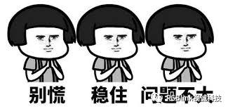 魔方降世——混天绫