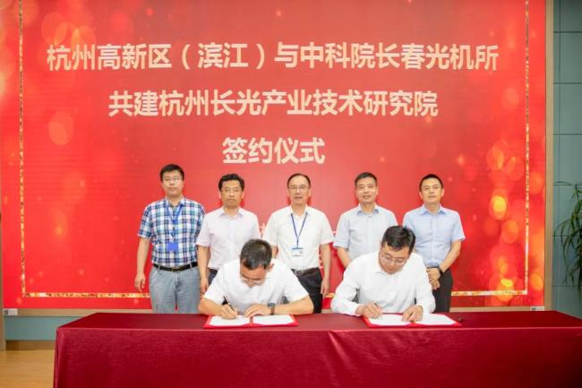 先锋先行！希达大屏助力杭州长光产业技术研究院签约仪式！