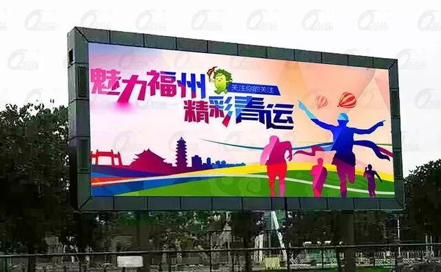 “屏”实力惊艳，强力巨彩闪耀军运会赛场