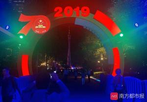 广州国际灯光节闪耀开秀！