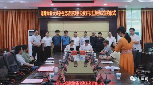 总投资1900亿，又一大波文旅项目来袭！