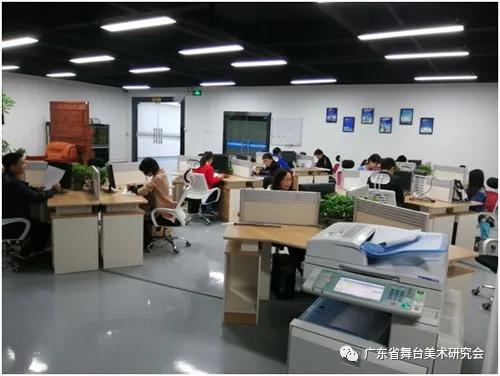 2020年新入会团体会员简介——中润光电