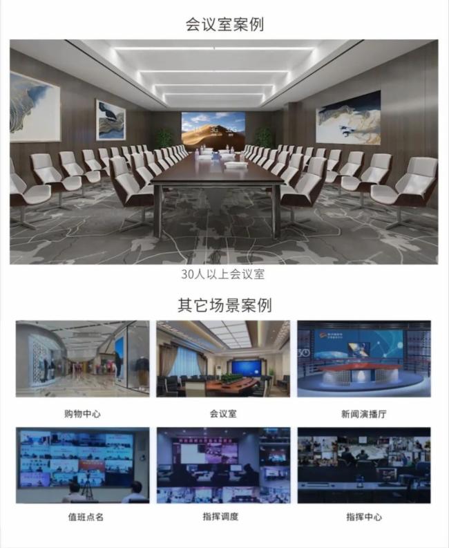 联诚发|持续为客户提供有竞争力可信赖的场景解决方案