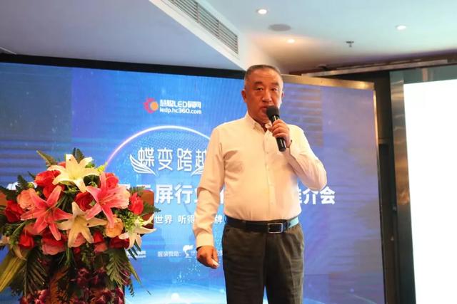 高尖精活动——2019年度慧聪LED显示屏行业十佳品牌企业产品推介会为第二天十佳品牌走访活动添彩