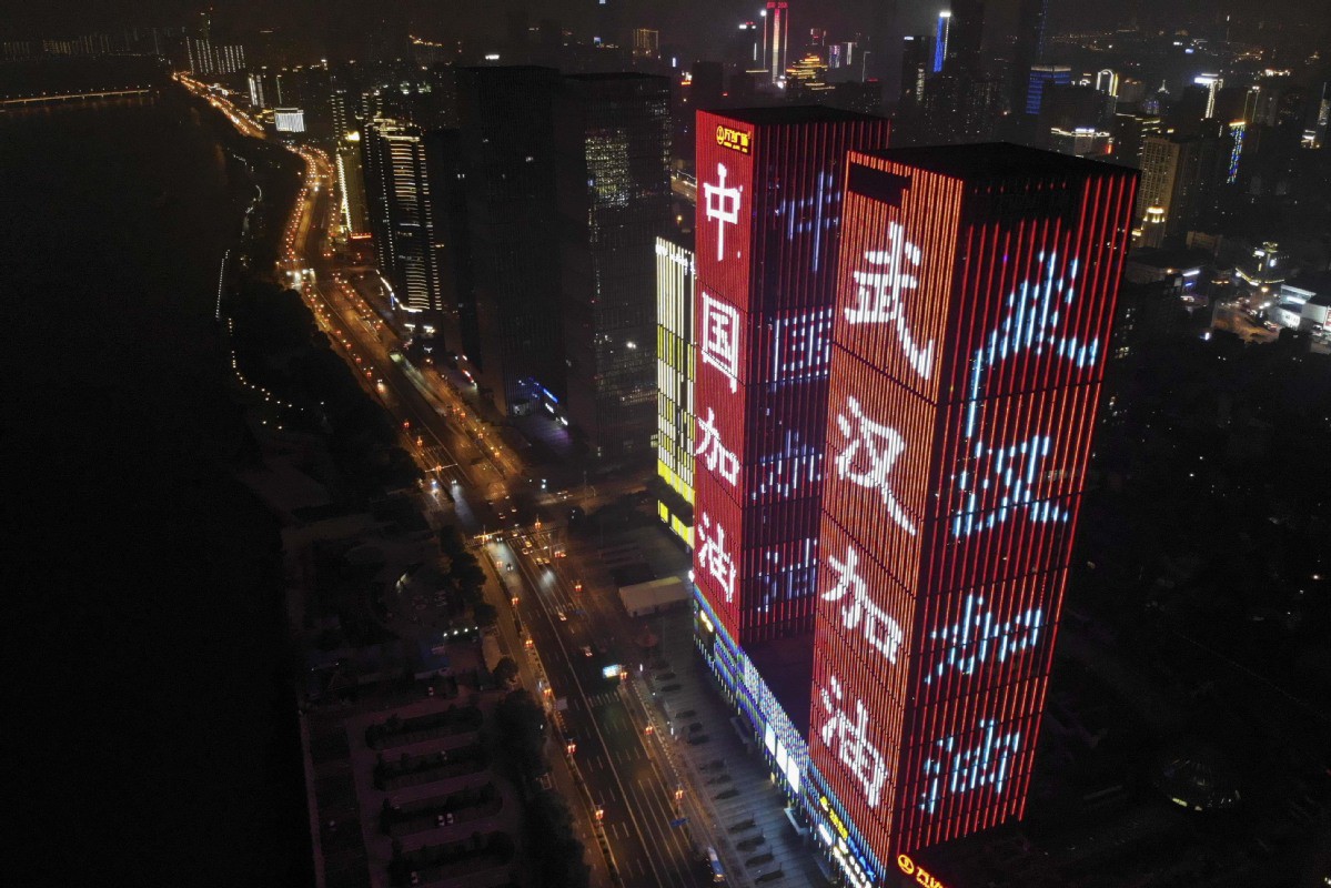 全国多处地标建筑元宵节亮灯为武汉加油