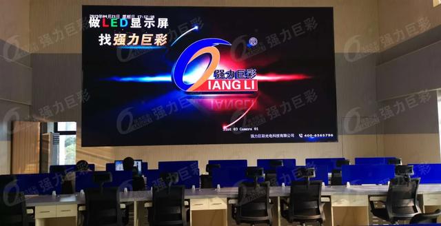指挥中心可视化 怎么少得了LED显示屏！