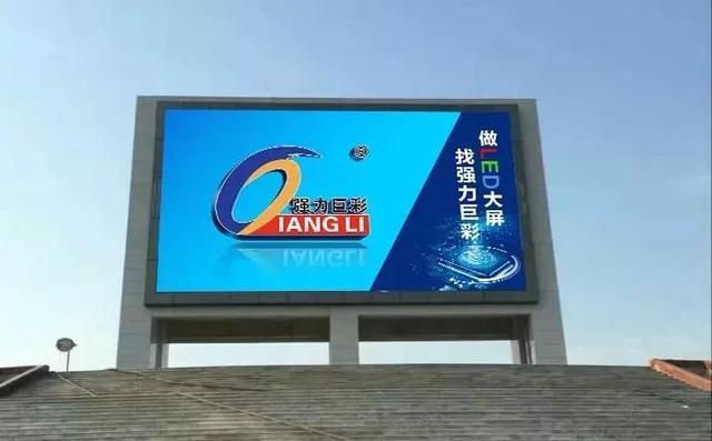 “屏”实力惊艳，强力巨彩闪耀军运会赛场