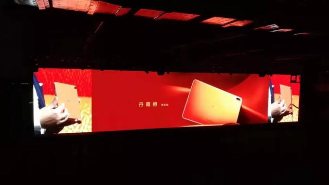 再遇华为 | 雷凌显示全场景完美呈现MatePad Pro新品发布