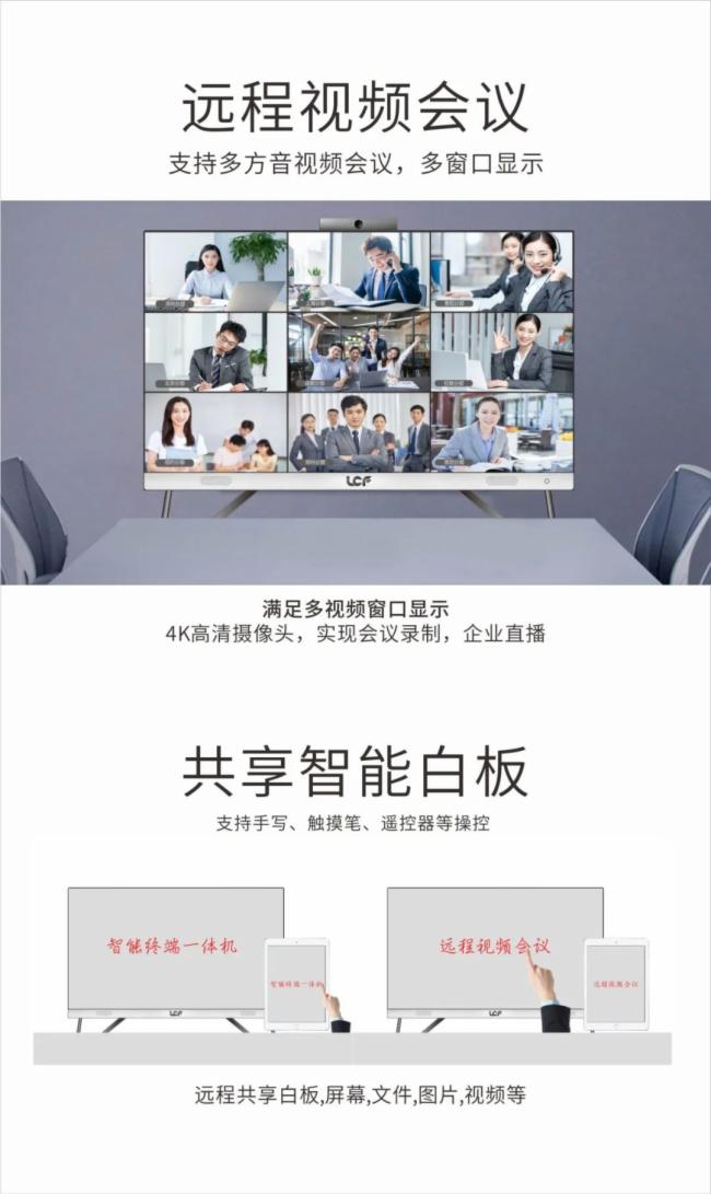 联诚发|持续为客户提供有竞争力可信赖的场景解决方案