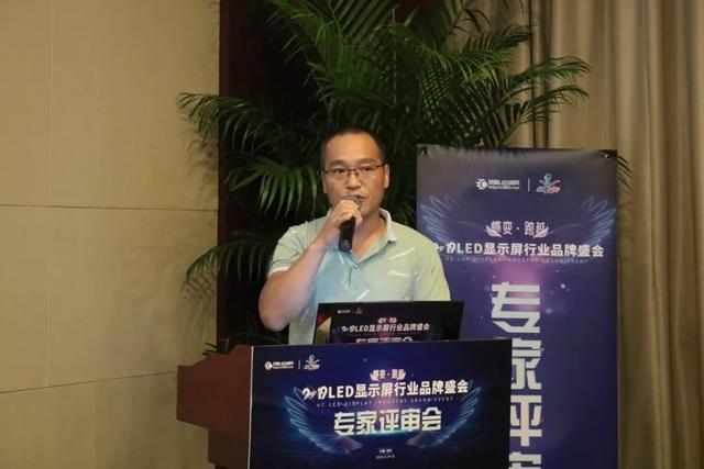 新技术新形态， 十佳LED户外广告以及场馆应用屏入围企业不断抛出亮点