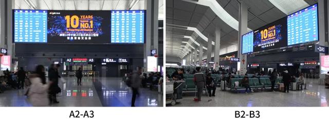 下一站，出发！兰州西高铁站，艾比森让出行更从容