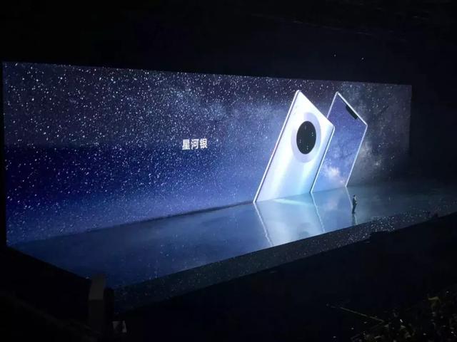 重构想象·智慧全景 | 雷凌显示携手华为Mate 30年度发布盛典