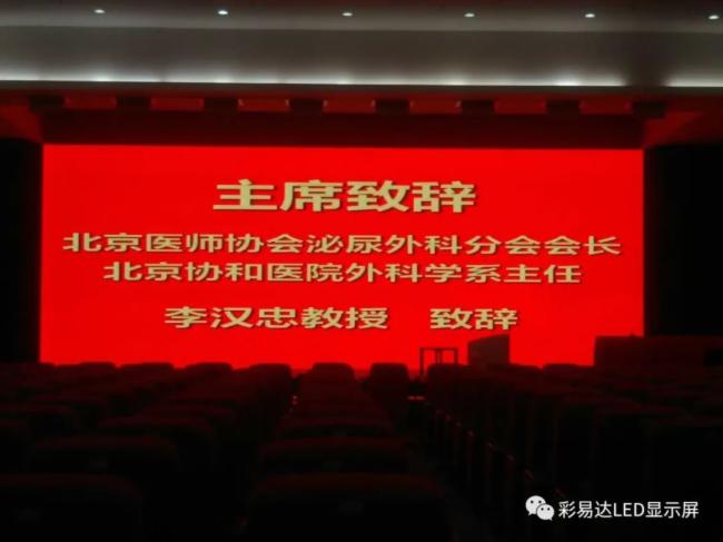 彩易达深耕医显领域，硕果累累
