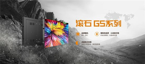 品牌整机，引领未来，艾比森2020首场渠道新品发布会