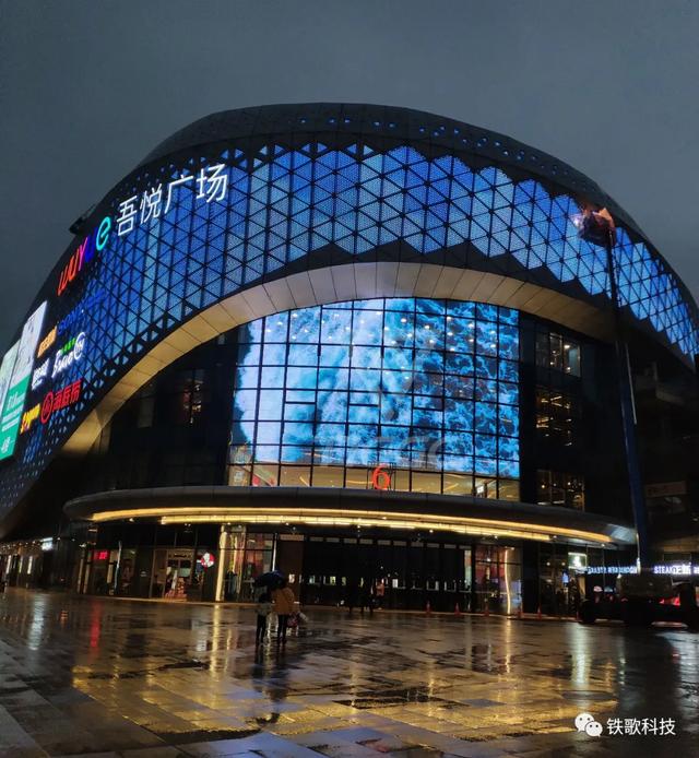 铁歌透明贴膜屏亮相泗洪吾悦广场