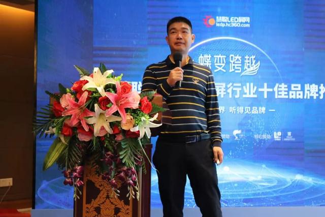 高尖精活动——2019年度慧聪LED显示屏行业十佳品牌企业产品推介会为第二天十佳品牌走访活动添彩