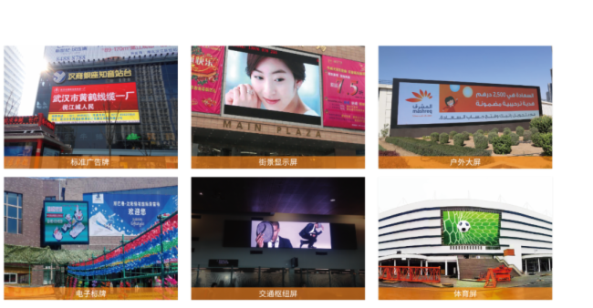 艾比森滚石系列品牌整机，让客户省力更省心