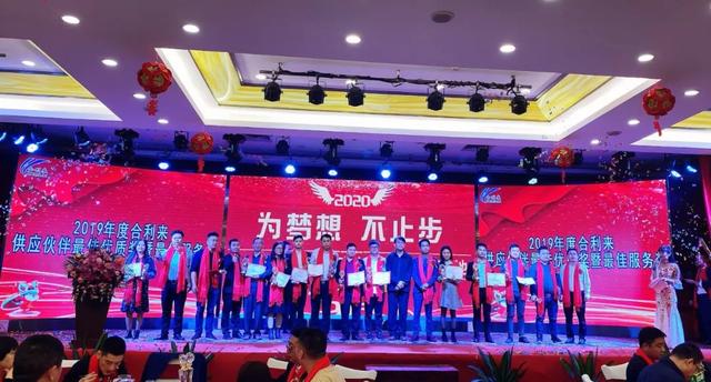 广东南方卫视协同合利来集团开创年会新模式：深圳+湖南联欢盛典同步进行！