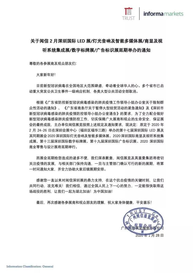 开工大吉丨转发收藏，这里有实用返岗返程个人防疫手册！附加一则LED人必须知道的重要消息。