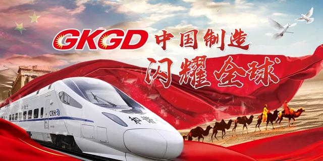 高科华烨喜获欧盟、俄罗斯等海外商标权