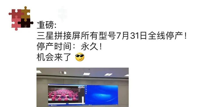小间距LED的2.0是一场全方位的“2.0”