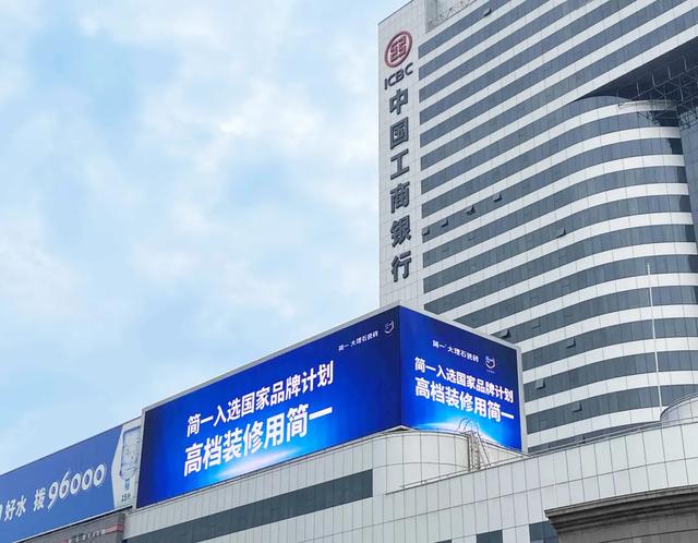 视爵光旭在常州文化宫商圈核心地带打造-L型转角屏