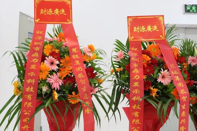 鼎力显示迎乔迁之喜，再续行业奇迹，开启新辉煌