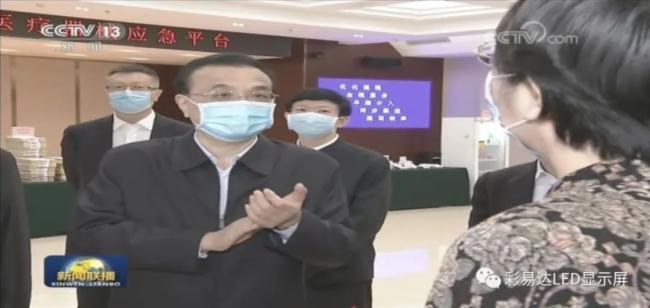 彩易达LED大屏落户国家新冠肺炎药品医疗器械应急平台，助力战胜“疫”情