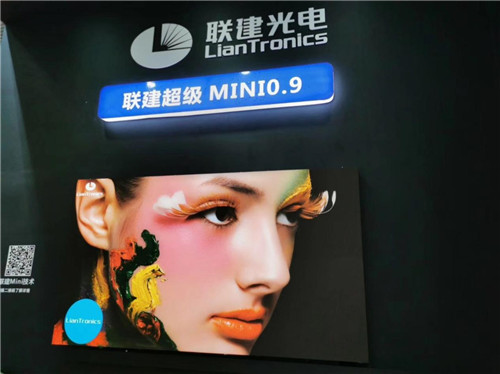 联建强势来袭 闪耀2019深圳安博会