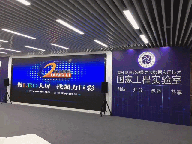 大数据时代，可视化LED大屏成标配！