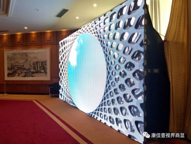 质量、变革、共享|康佳壹视界亮相第三届中国质量大会