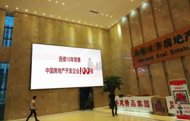 LED大显示成售楼处营销推广新宠！赶紧pick起来~